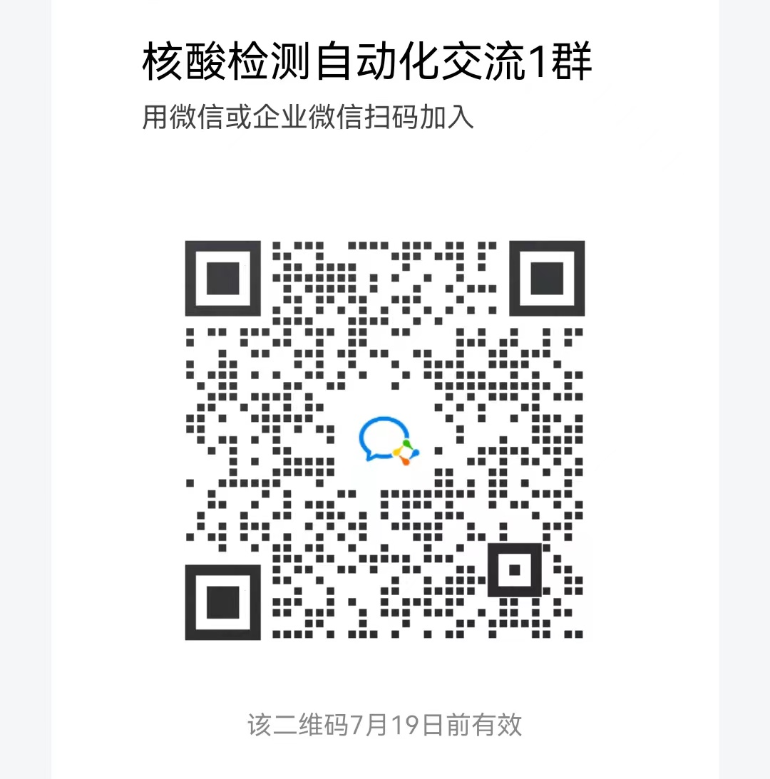 医用耗材怎么找经销商医保部门出动！彻查医院耗材回款_https://www.jmylbn.com_新闻资讯_第8张