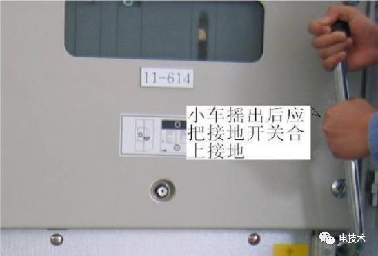 高壓開關柜知識、停送電操作及故障判斷處理方法詳解的圖10