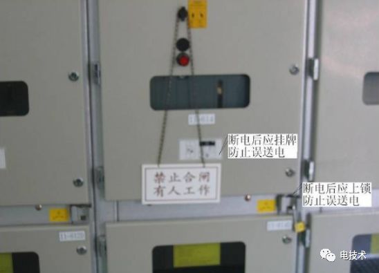 高壓開關柜知識、停送電操作及故障判斷處理方法詳解的圖11