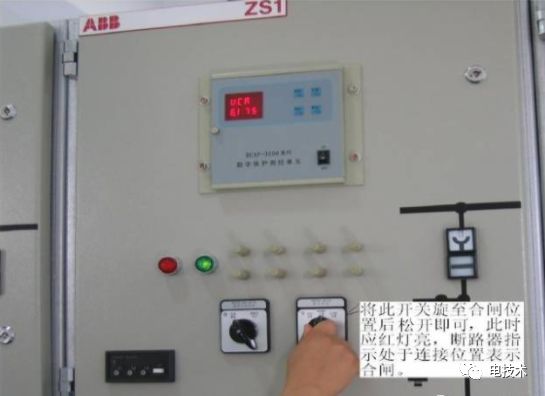 高壓開關柜知識、停送電操作及故障判斷處理方法詳解的圖7