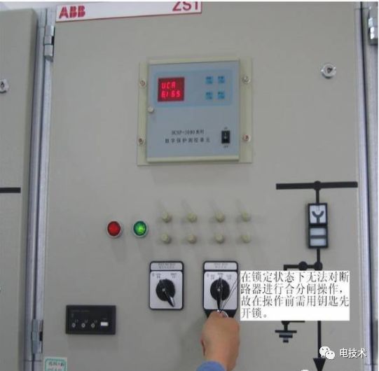 高壓開關柜知識、停送電操作及故障判斷處理方法詳解的圖6