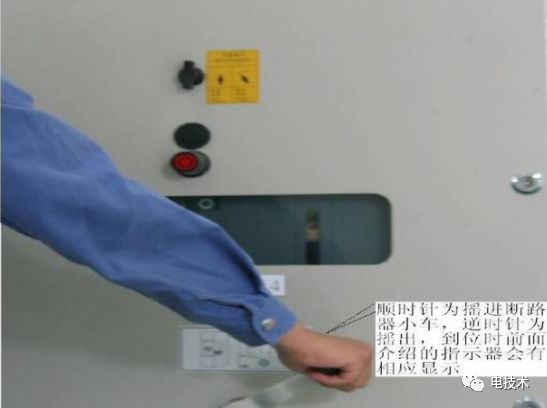 高壓開關柜知識、停送電操作及故障判斷處理方法詳解的圖9
