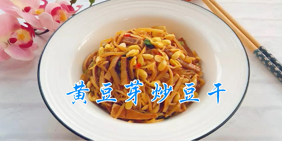 豆干跟它炒,营养好吃又补钙,适合夏季食用,好吃下饭还省时!-微信头条网 豆干跟它炒,营养好吃又补钙,适合夏季食用,好吃下饭还省时!
