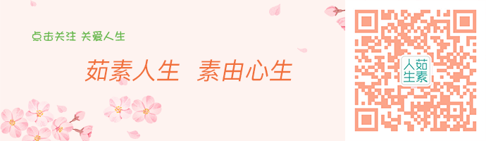 用它包馄饨,馅香味美,还能清热润肺,挑食的孩子都爱吃!-微信头条网 用它包馄饨,馅香味美,还能清热润肺,挑食的孩子都爱吃!