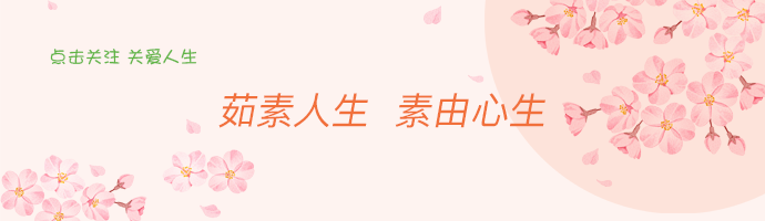 用它包馄饨,馅香味美,还能清热润肺,挑食的孩子都爱吃!-微信头条网 用它包馄饨,馅香味美,还能清热润肺,挑食的孩子都爱吃!