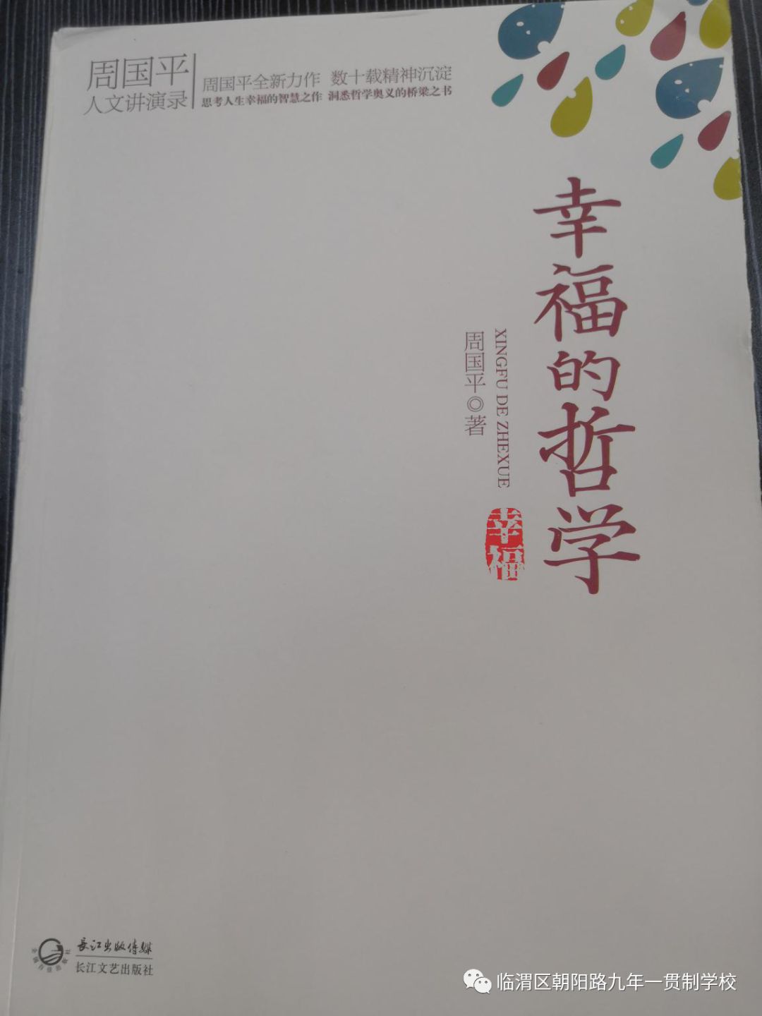 朝阳花园d区什么时候交房_朝阳大悦城儿童区_朝阳区怎么读