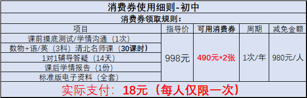 扩散!教育补贴来了!沈阳家有6-18岁孩子可领!今日起发放!-微信头条网 扩散!教育补贴来了!沈阳家有6-18岁孩子可领!今日起发放!