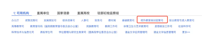 教育部重磅发文！