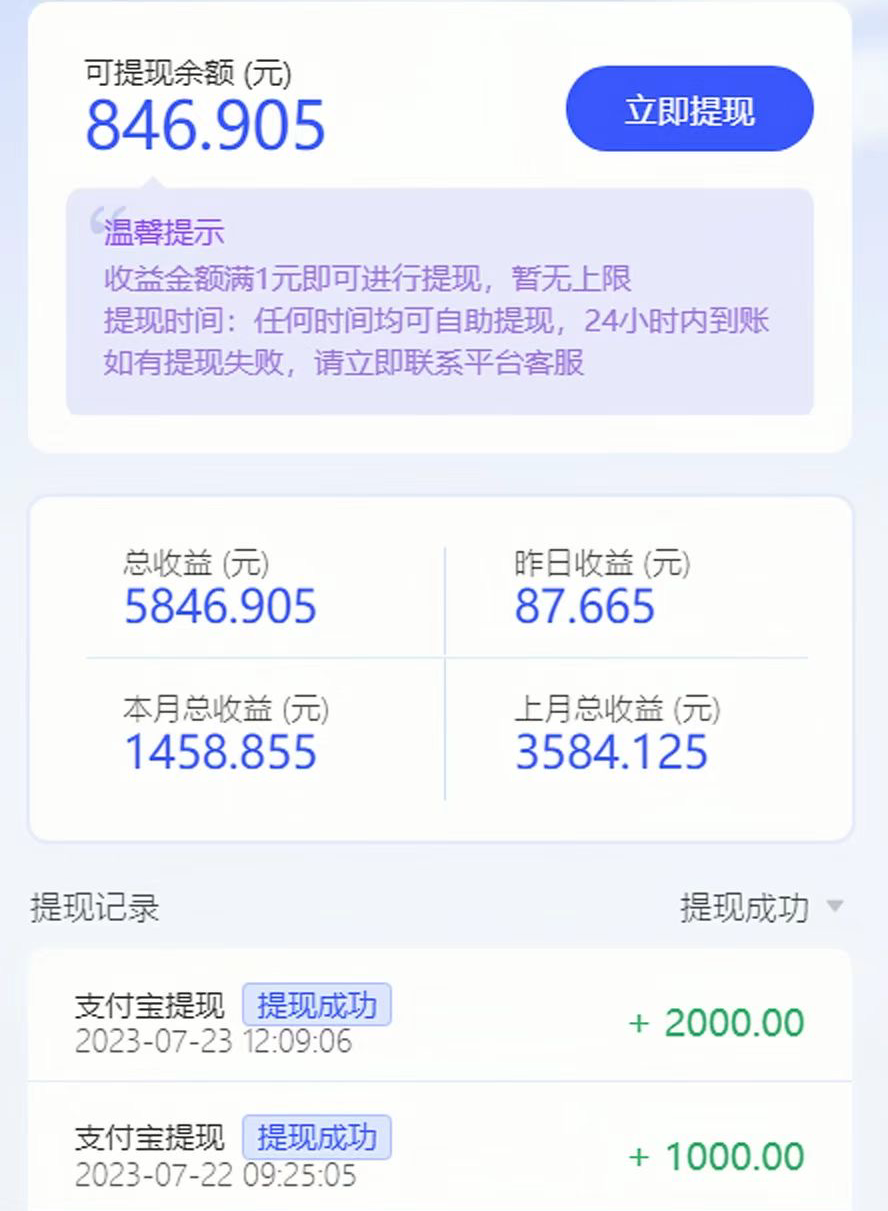 无忧赚 全自动赚钱项目