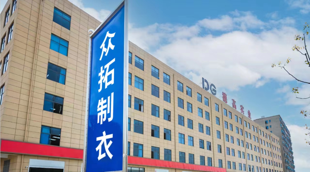 服装标准工时软件
