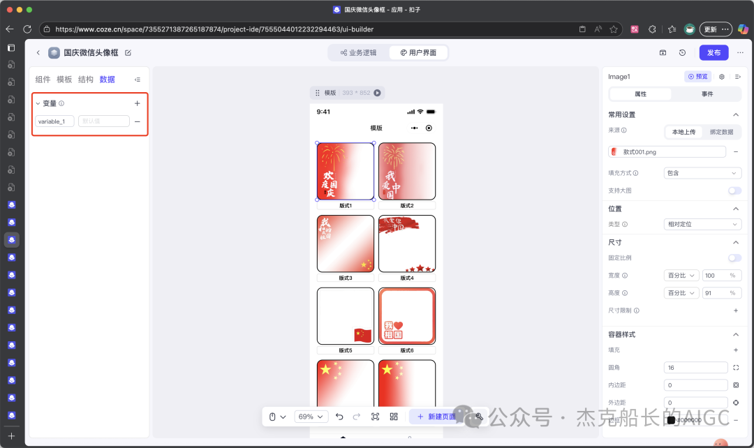 图片