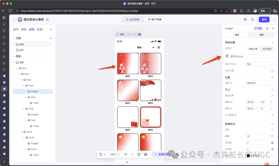 图片