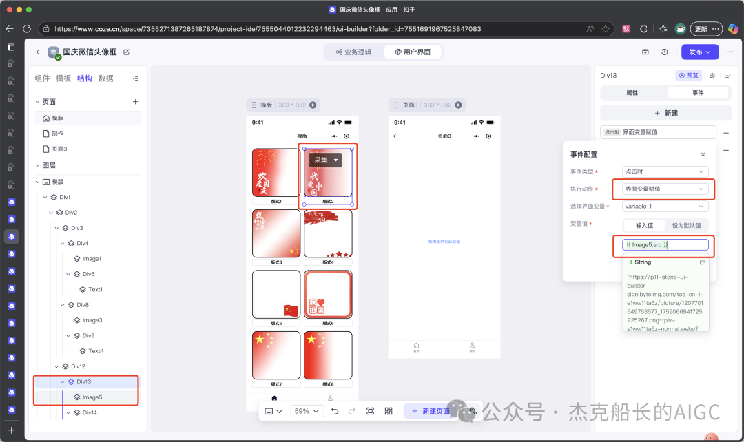 图片