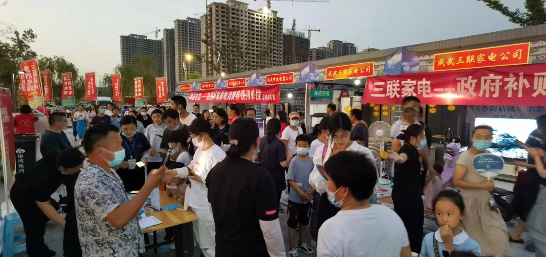 2022菏泽网络消费节圆满落幕