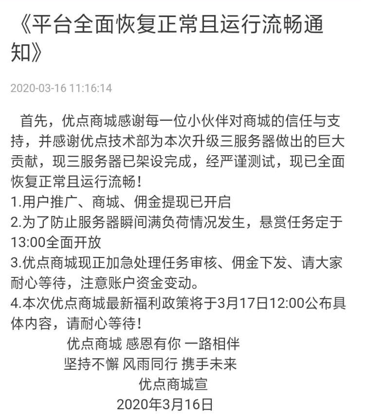 在抖音点赞年入万元？又一个“零花钱”项目被曝有坑