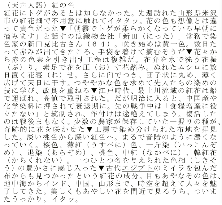 初心日语联盟 自由微信 Freewechat