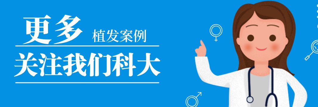 为什么男性型脱发不及早治疗会成为永久性脱发？