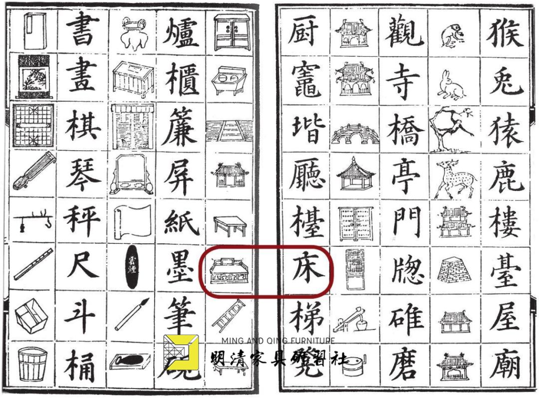 卧榻之侧:明清家具床榻类 卧榻之侧:明清家具床榻类