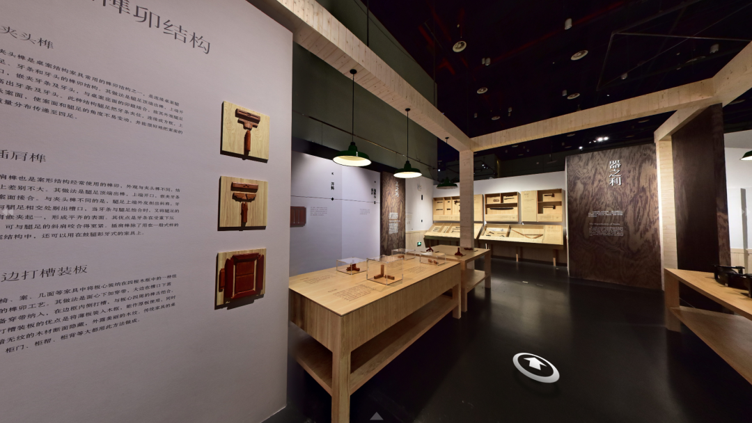 高清全覽 | 云游粵博廣作家具特展