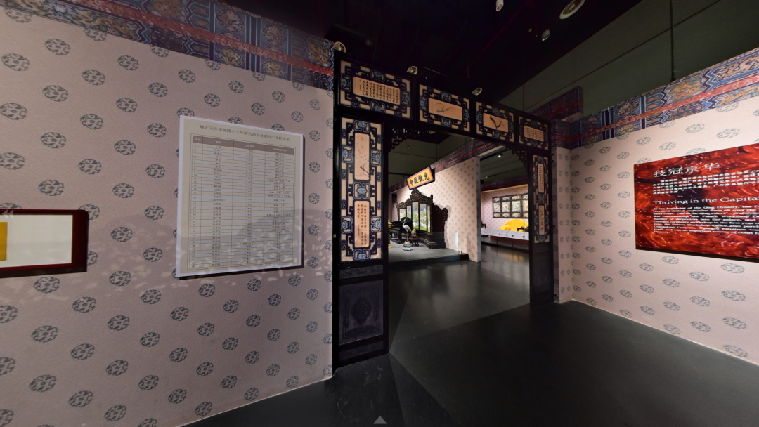 高清全覽 | 云游粵博廣作家具特展