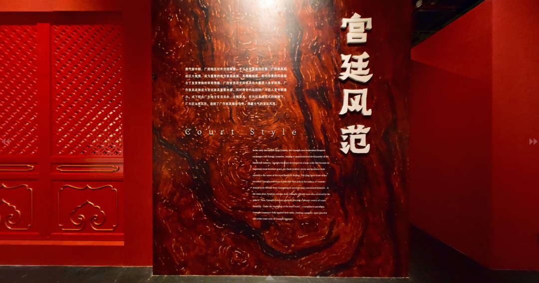 高清全覽 | 云游粵博廣作家具特展