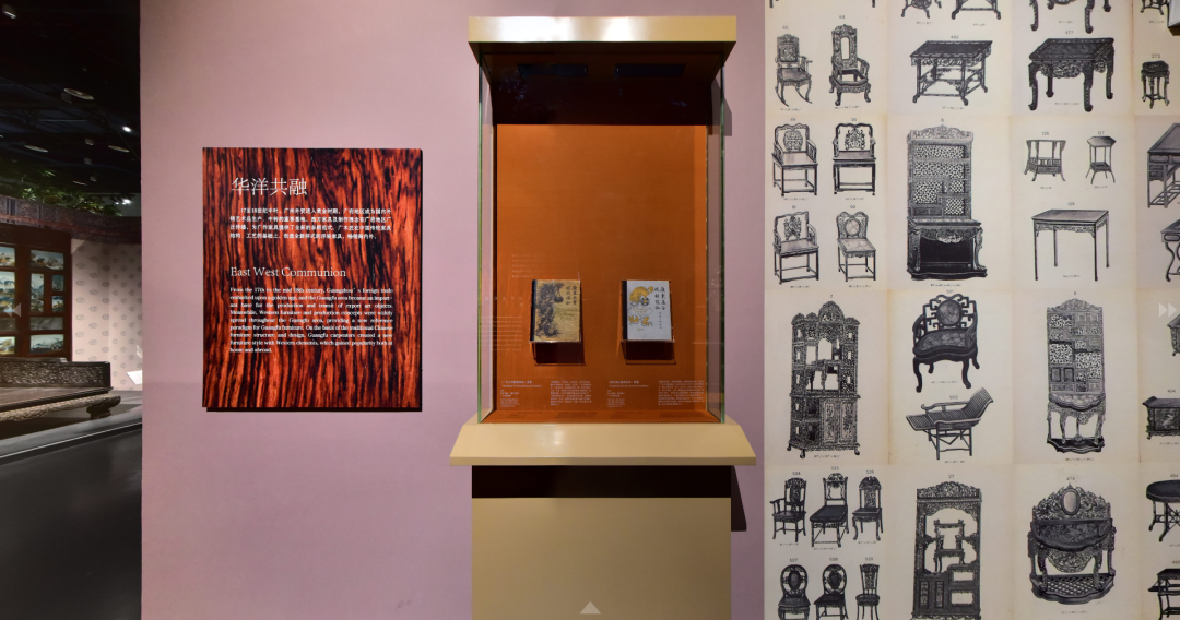 高清全覽 | 云游粵博廣作家具特展