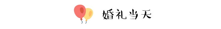 另类婚礼场地_泉州哪些场地适合小型婚礼_普吉婚礼场地