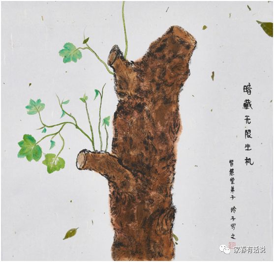 6park Com 画说菜根谭 连载17