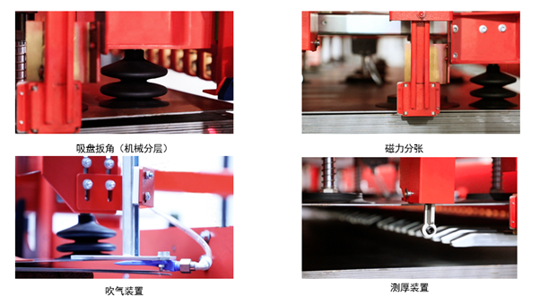 激光上下料解决方案：ByTrans Extended