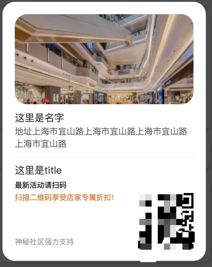 加微信的7种方式，你知道几个？