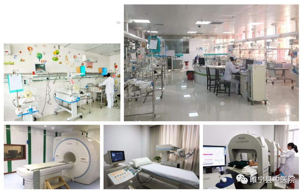 2019年睢宁县中医院公开招聘卫生专业技术人员公告