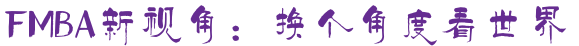 曾國藩：每臨大事有靜氣 歷史 第1張