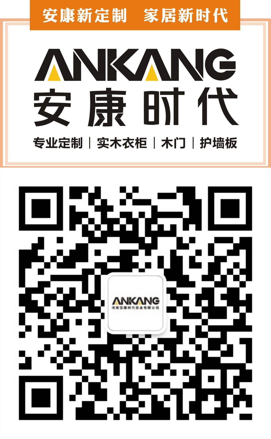 虽然房子面积不大,但整个空间宽敞明亮,同时有较大的储物空间