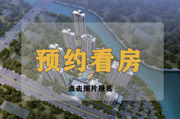 航拍样板房实拍太火了揭秘近期乐清这个大热楼盘御宸府特价房来袭