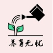 石家庄寸草爱电子商务有限公司