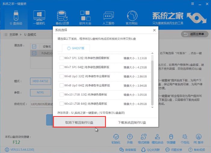 電腦安裝雙系統教程，win7/win10系統隨時切換！ 科技 第3張