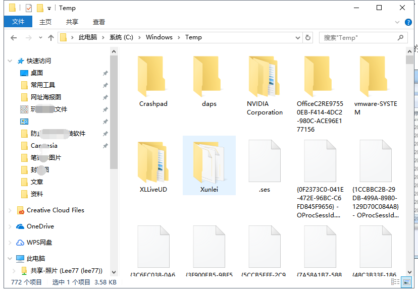电脑管家清理磁盘_联想电脑管家c盘清理_c盘清理管家