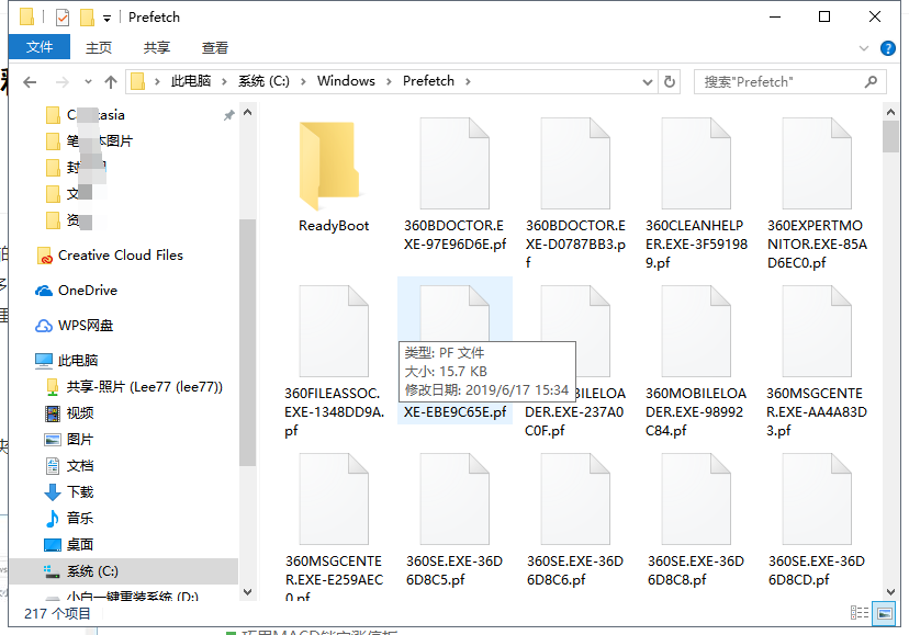 联想电脑管家c盘清理_c盘清理管家_电脑管家清理磁盘