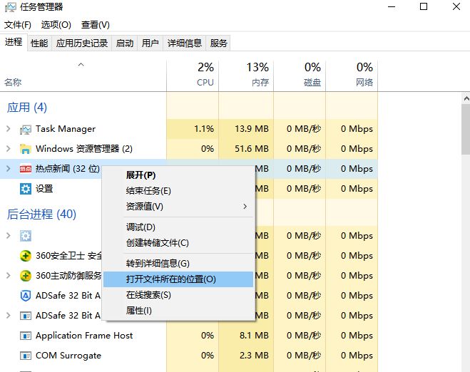 电脑热点新闻弹窗_电脑弹出热点新闻_新闻弹出热点电脑怎么关