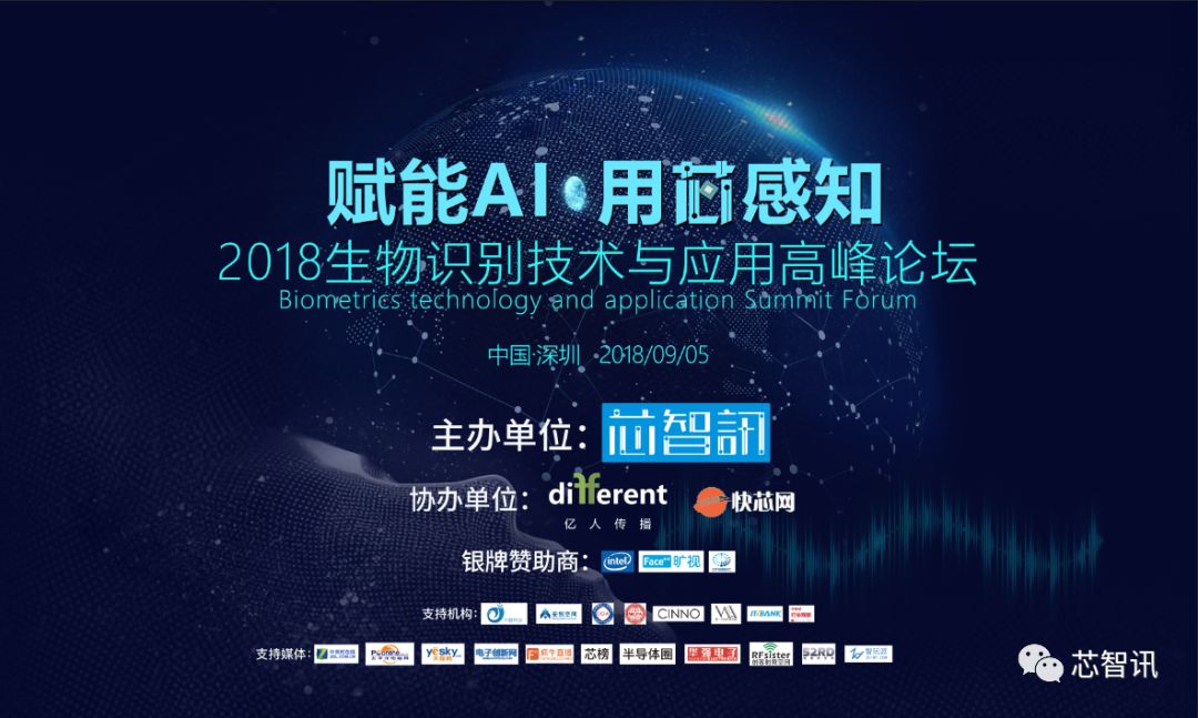 雲天勵飛IPU成功流片，比特大陸第二代AI晶片曝光！ 科技 第10張