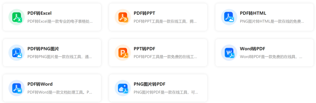 帮小忙，腾讯出品的，免费工具箱，生活必备，建议收藏！