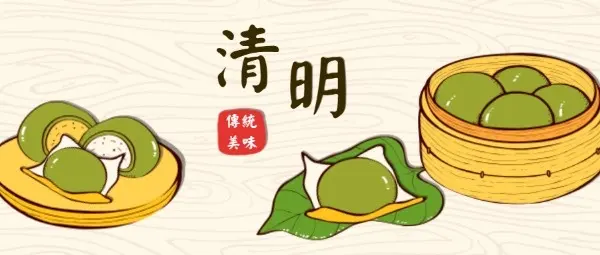 新甲連鎖 新甲連鎖