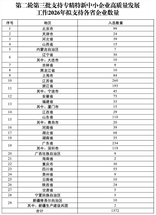 屏幕截图 2026-06-30 161647.png
