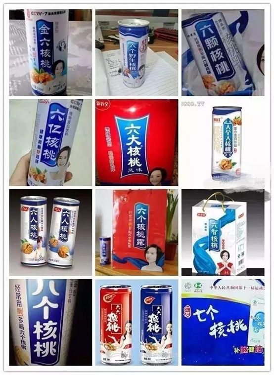 聚焦315！那些年我们疯狂追过的大牌，都在315的黑榜上！ - 15