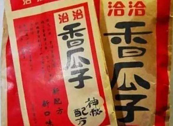 聚焦315！那些年我们疯狂追过的大牌，都在315的黑榜上！ - 8