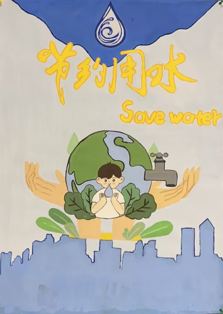 画一幅节约用水的宣传画_节约用水宣传画_节约用水画展