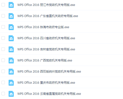 搜狗拼音广告弹窗 告别广告弹窗，Windows必备7款软件