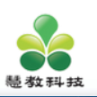 深圳市慧教科技有限公司