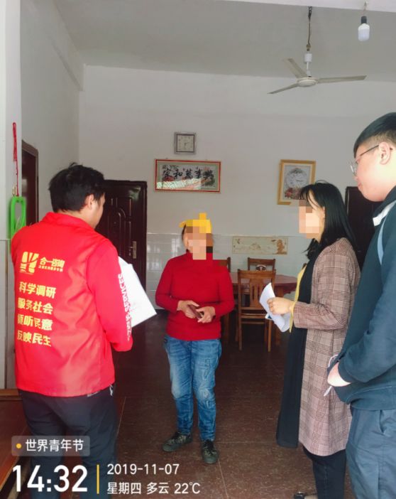 江西市场调查公司