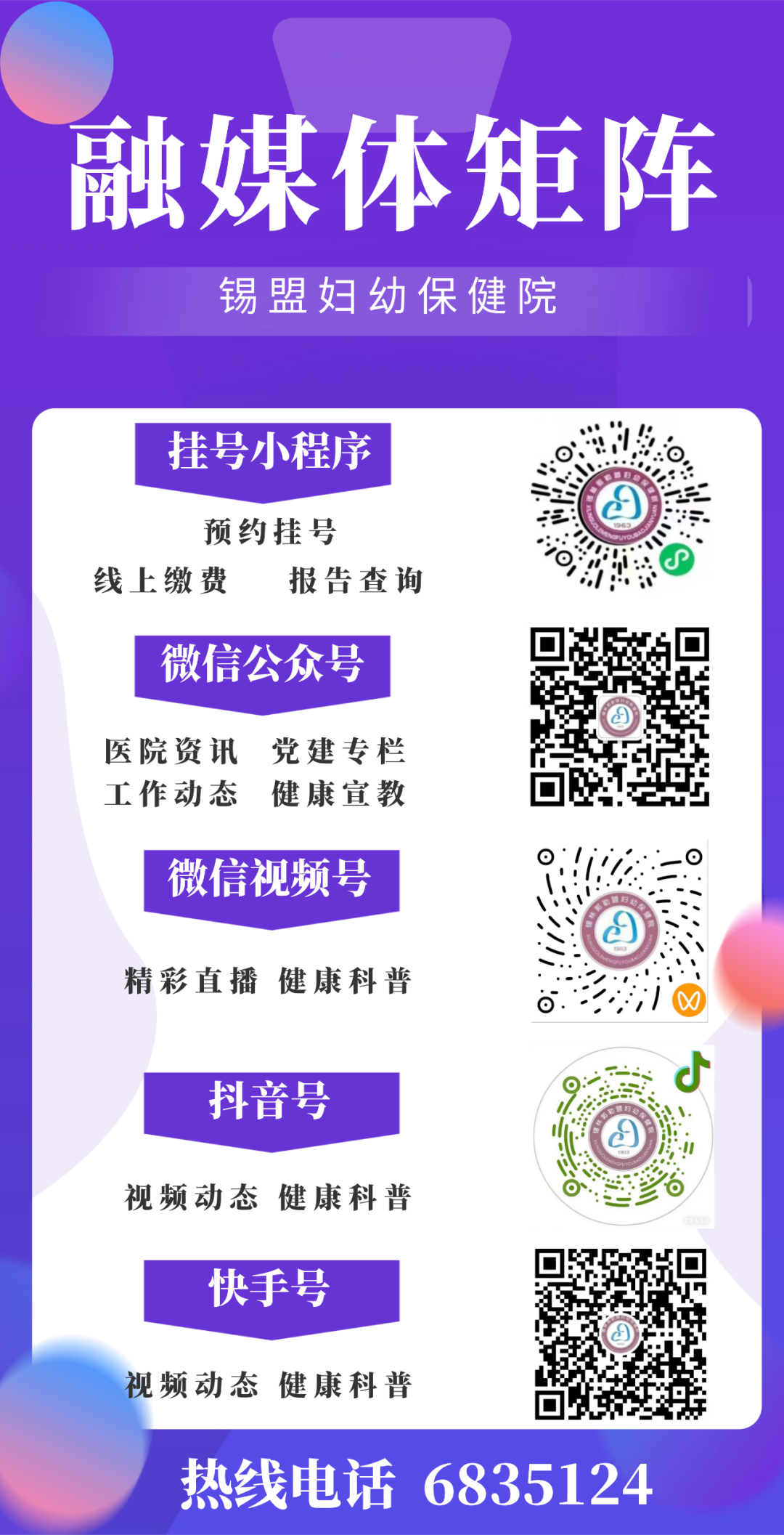 640_wx_fmt_png_from_appmsg